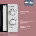 Микроволновая печь Domfy DSW-MW201