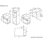 Maunfeld AEOD76106B