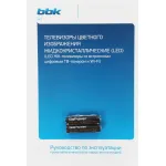 LED-телевизор BBK 43LEX-7238/FTS2C (B) (43