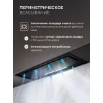 Вытяжка Lex 900 GS Inverter BL