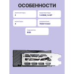 Видеокарта GeForce RTX 5060TI 2647МГц 8Мб MSI (GDDR7, 128бит, 1xHDMI, 3xDP)