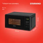 Микроволновая печь Starwind SMW4320
