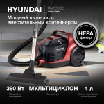 Пылесос Hyundai HYV-C2645 (контейнер, мощность всысывания: 380Вт, пылесборник: 3.5л, потребляемая мощность: 2200Вт)