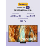 QLED-телевизор Samsung QE55QN70FAU (55