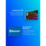 LED-телевизор BBK 65LEX-8235/UTS2C (B) (65