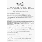 Блок питания Falcon Eye FE-1220