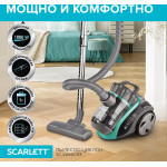 Пылесос Scarlett SC-VC80C63 (контейнер, мощность всысывания: 350Вт, пылесборник: 2л, потребляемая мощность: 1800Вт)