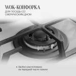 Kuppersberg FG 33 W