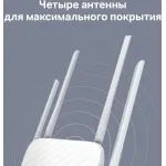 TP-Link Archer C50(RU)