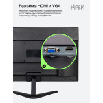 Монитор Hiper EasyView HS2202VH75 (21,5