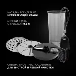 Блендер Polaris PHB 1589AL