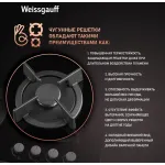 Weissgauff HG 640 BGh