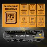 Видеокарта GeForce RTX 4070 Ti SUPER 2340МГц 12Гб ASUS TUF Gaming OC (PCI-E 4.0, GDDR6X, 256бит, 1xHDMI, 1xDP)