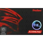 Жесткий диск SSD 512Гб KingSpec (2280, 2400/1700 Мб/с, 96200 IOPS, PCIe 3.0 x4 (NVMe), для ноутбука и настольного компьютера)