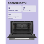 Электрический духовой шкаф Bosch CMG7241B1