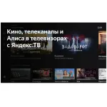 LED-телевизор BBK 55LEX-8249/UTS2C (B) (55