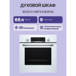 Электрический духовой шкаф Bosch HBF534EW0Q