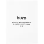 Кронштейн Buro FL1S