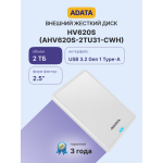 Внешний жесткий диск HDD 2Тб ADATA HV620S (2.5