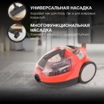 Пылесос Hyundai HYV-C3075 (сухая, контейнер, мощность всасывания: 380Вт, пылесборник: 1.5л, потребляемая мощность: 2000Вт)