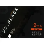 Жесткий диск SSD 2Тб Western Digital SN850X (2280, 7300/6600 Мб/с, 1100000 IOPS, PCIe 4.0 x4 (NVMe))