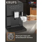 Кофемашина Krups Essential EA870810