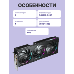 Видеокарта GeForce RTX 5060 Ti 2572МГц 16Гб Gigabyte (GDDR7, 128бит)