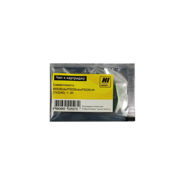 Чип Hi-Black 203060804995 (желтый; 3000стр; ECOSYS M5526cdw, P5026cdw, P5026cdn)