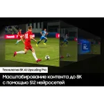 QLED-телевизор Samsung QE75QN900DU (75
