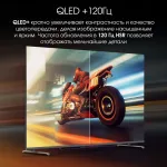 QLED-телевизор Digma Pro 65L (65