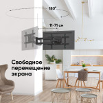 Кронштейн ONKRON M7L