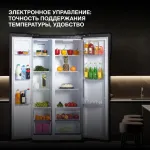 Холодильник Hyundai CS5003F (No Frost, A+, 2-камерный, Side by Side, инверторный компрессор, черное стекло)