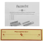 Замок Falcon Eye FE-L280