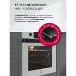 Электрический духовой шкаф Lex EDP 610 WH