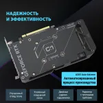 Видеокарта GeForce RTX 4060TI 2595МГц ASUS Dual EVO OC (GDDR6, 128бит, 1xHDMI, 3xDP)