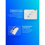Принтер Pantum P2200 (лазерная, черно-белая, A4, 64Мб, 22стр/м, 1200x1200dpi, 15'000стр в мес, USB)