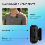 Цифровой плеер DIGMA R3 8Gb