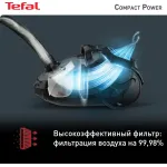 Пылесос Tefal TW3953EA