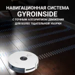 Робот-пылесос Polaris PVCR 3200 (влажная, сухая, контейнер, пылесборник: 0.5л, потребляемая мощность: 40Вт)