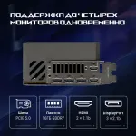 Видеокарта GeForce RTX 5080 2760МГц 16Гб ASUS GAMING OC (GDDR7, 256бит, 2xHDMI, 3xDP)