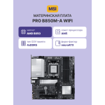 Материнская плата MSI PRO B850M-A WIFI (x)