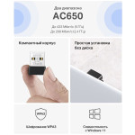 Сетевой адаптер Mercusys MA20N