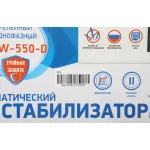 Стабилизатор напряжения RUCELF SRW-550-D