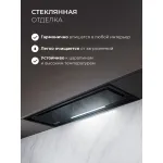 Вытяжка Lex 900 GS Inverter BL