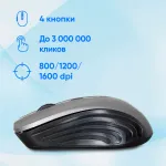 Oklick 545MW Grey-Black USB (радиоканал, кнопок 4, 1600dpi)