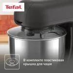 Tefal QB161H38