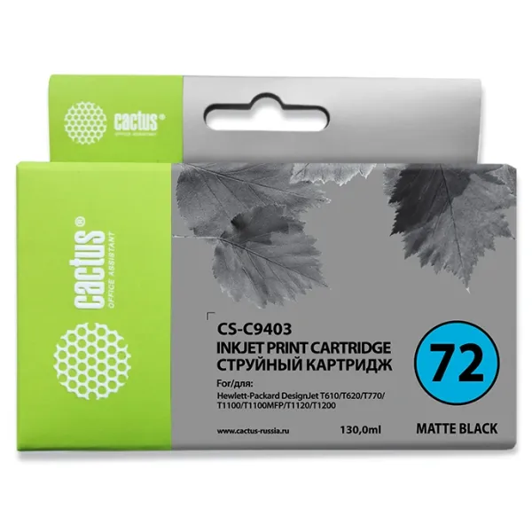 Чернильный картридж Cactus HP 72 CS-C9403 (черный матовый; 130стр; 130мл; DJ T610, T620, T770, T1100, T1100MFP, T1120, T1200)
