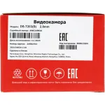 Камера видеонаблюдения HiWatch DS-T203(B) (2.8 mm) (аналоговая, купольная, уличная, 2Мп, 2.8-2.8мм, 1920x1080, 25кадр/с)