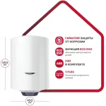 Водонагреватель Ariston BLU1 ECO ABS PW 50 V