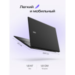 Hiper Workbook U26 (8 ГБ DDR4/15.6